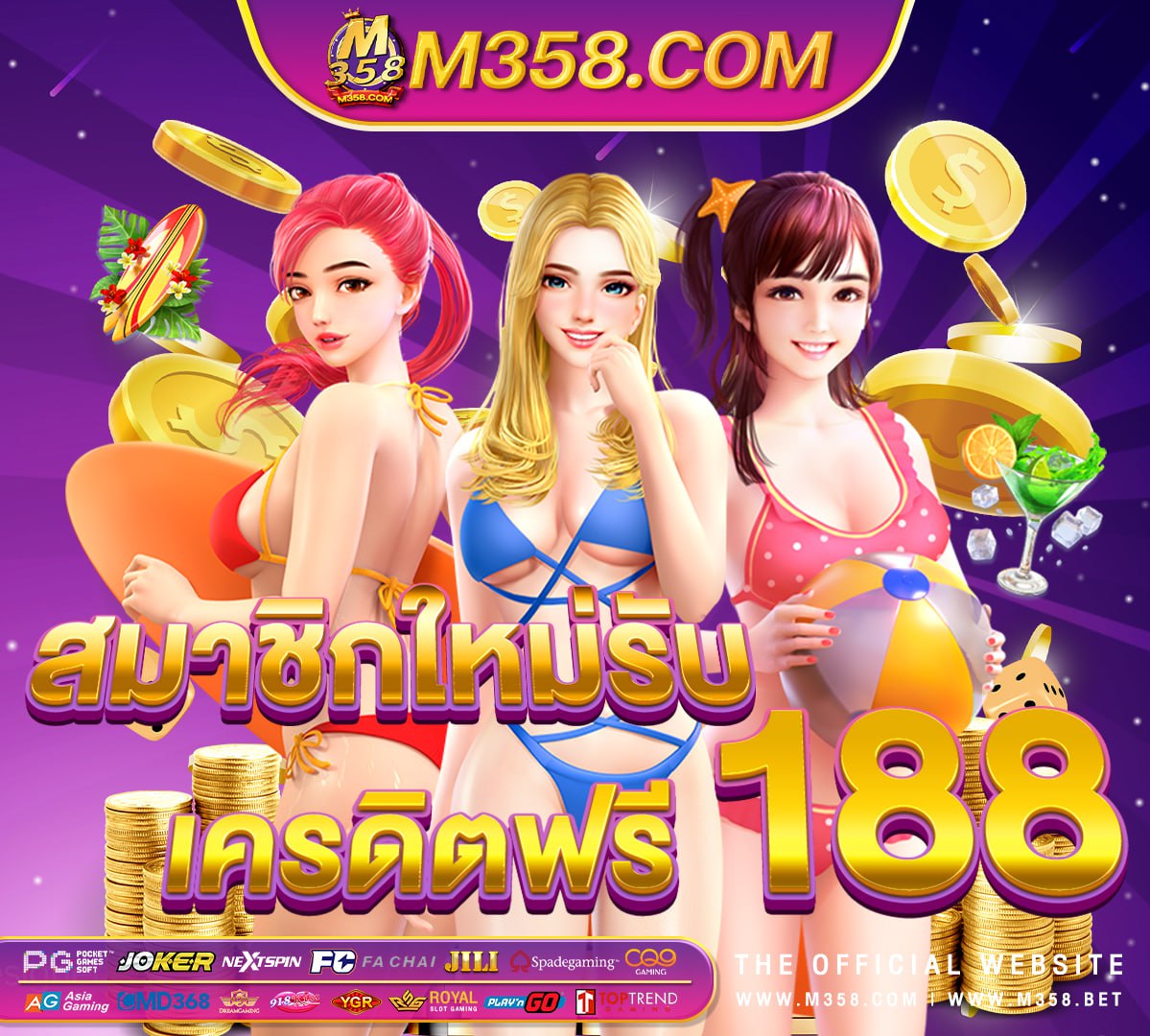 pg 54สล็อต slot แจก เครดิตฟรี ไม่ต้องฝาก 2024